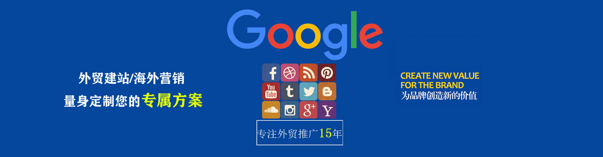 慈溪渠道开户返点