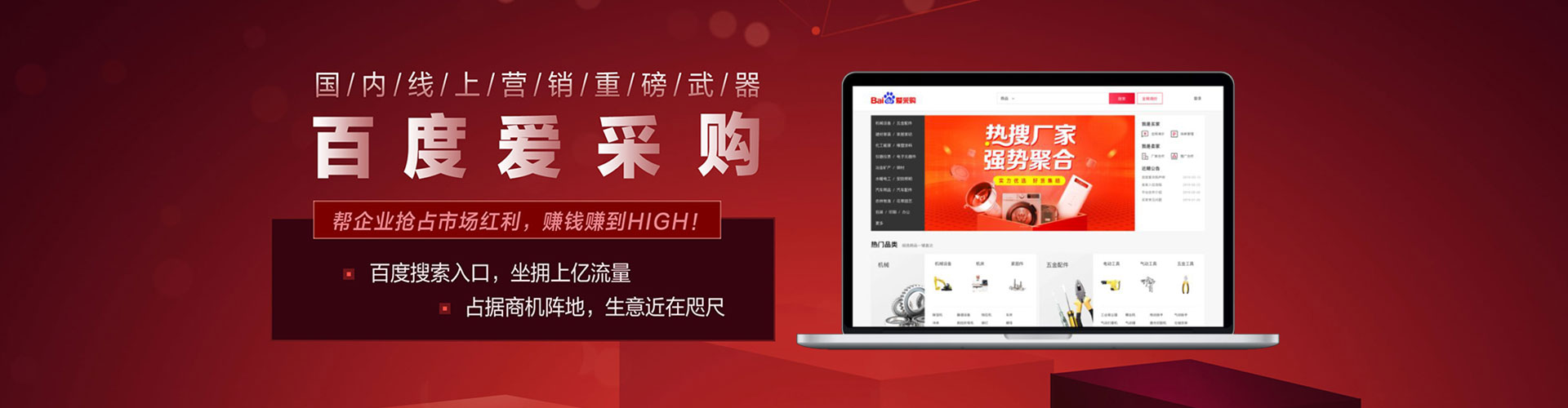 慈溪sem代理