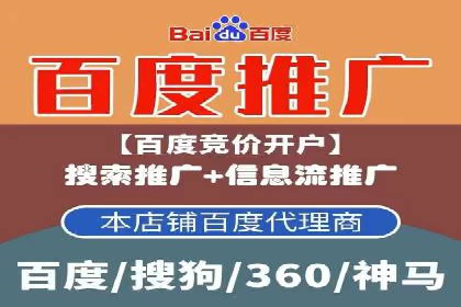 sem百度竞价广告投放策略的五大成功案例